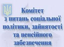 В Комітеті з питань соціальної політики, зайнятості та пенсійного забезпечення пройшли слухання про результати проведення верифікації 
