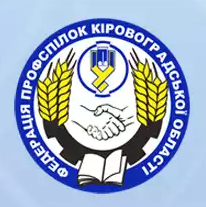 Чи втішить освітян Держбюджет – 2017?