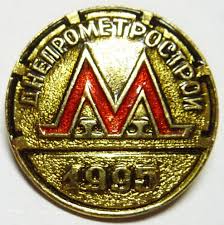 «Подземным» героям Днепра впервые за 11 месяцев выплатили зарплату (відео)