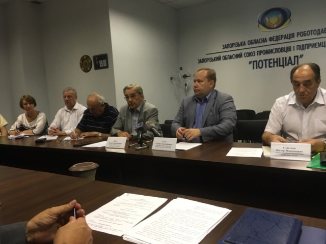 Развитие социального диалога в Запорожской области