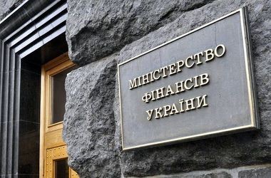 Мінфін розглянув профспілкові пропозиції щодо внесення змін до Податкового кодексу України