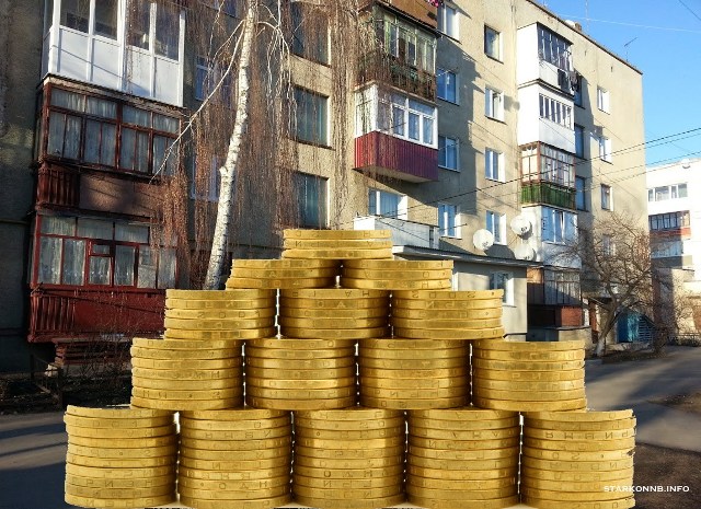 Громадяни отримали повідомлення про нарахування податку на нерухомість   
