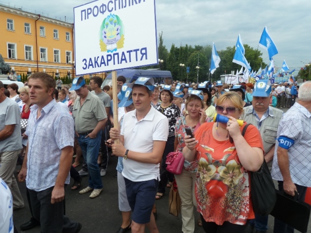 Профспілки Закарпаття – на Всеукраїнській акції протесту