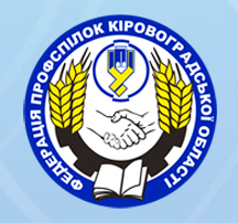 Чи зреагує влада на вимоги профспілок?