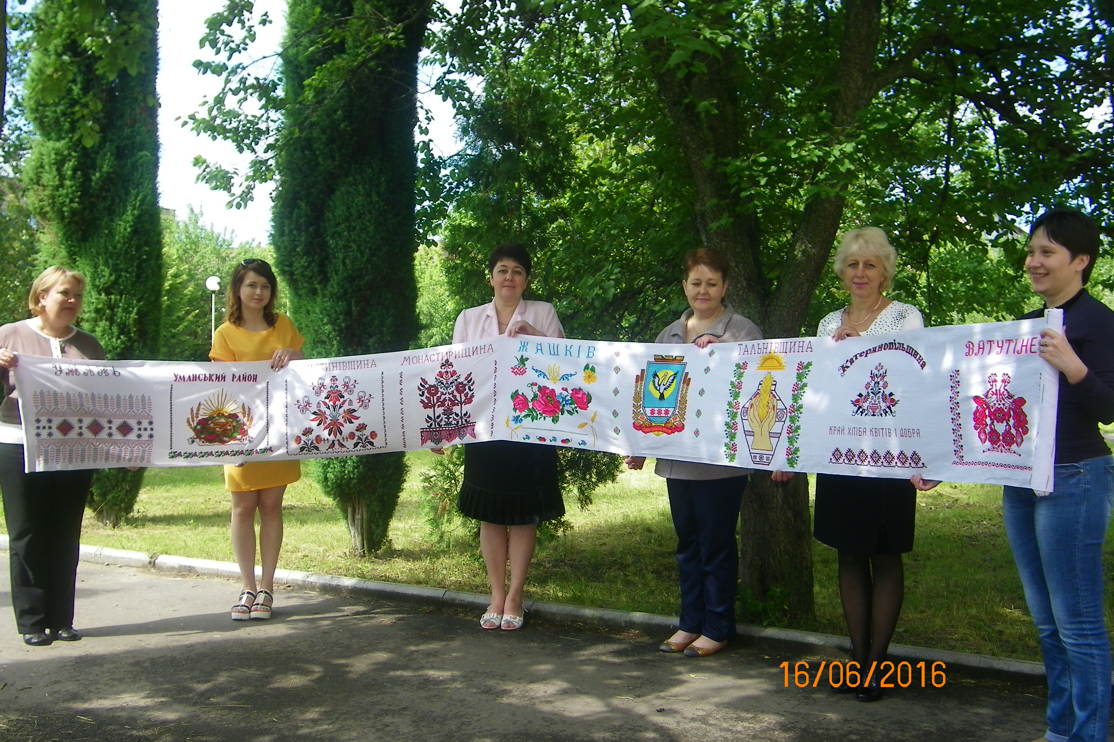 Члени Профспілки працівників соціальної сфери створили оберіг традицій і краси