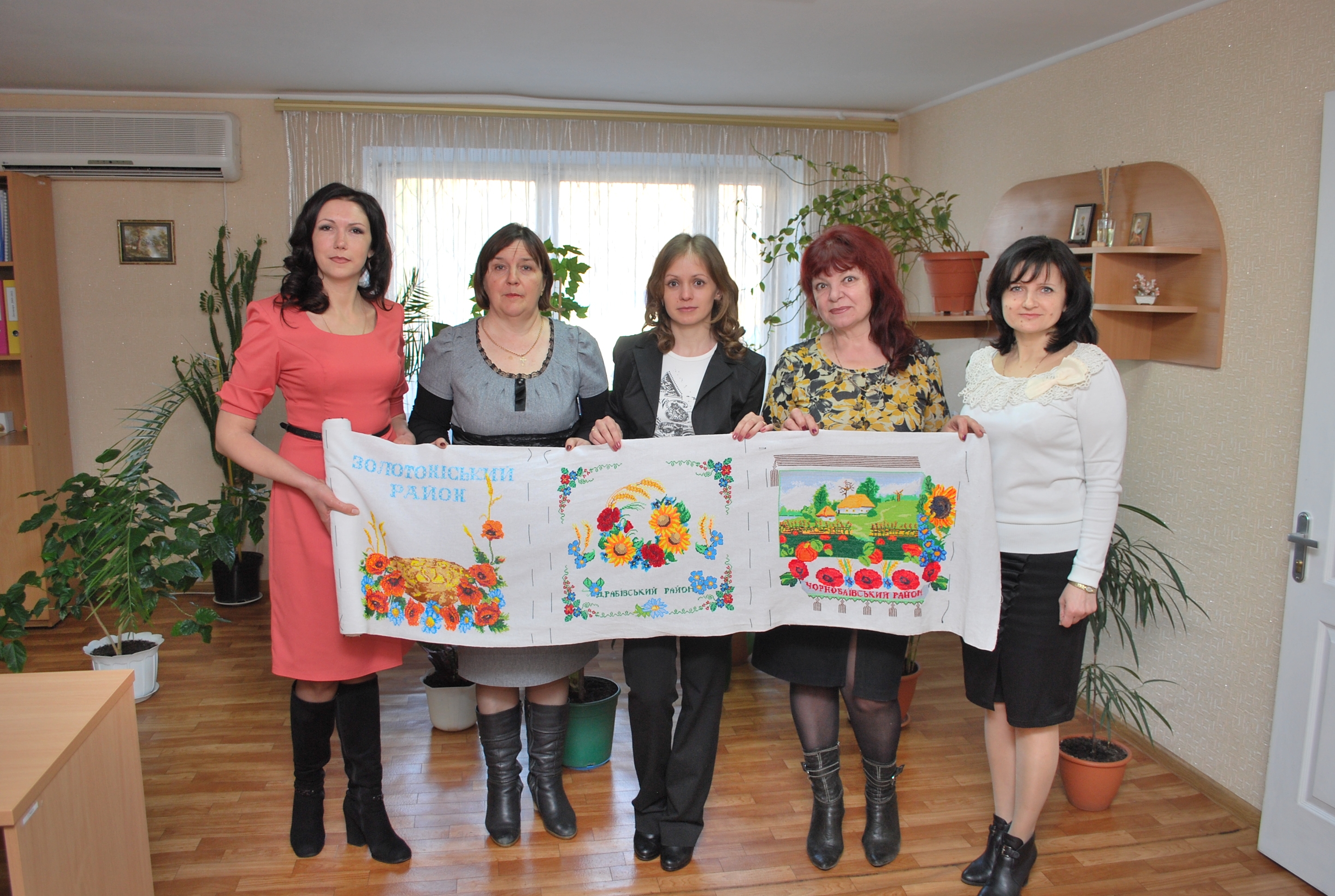 Золотоніський район Рушник єдності