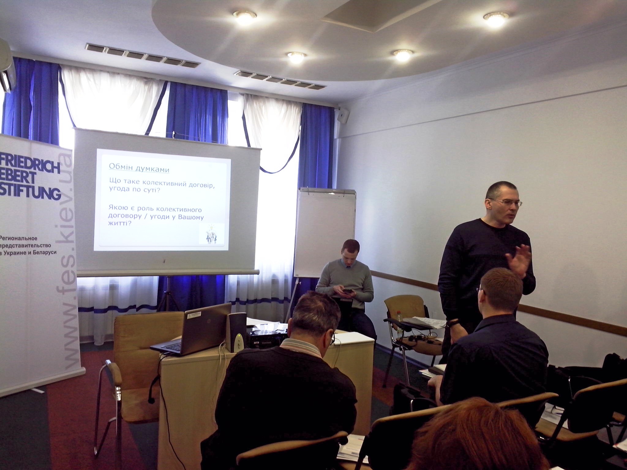Працює Школа профспілкових переговірників