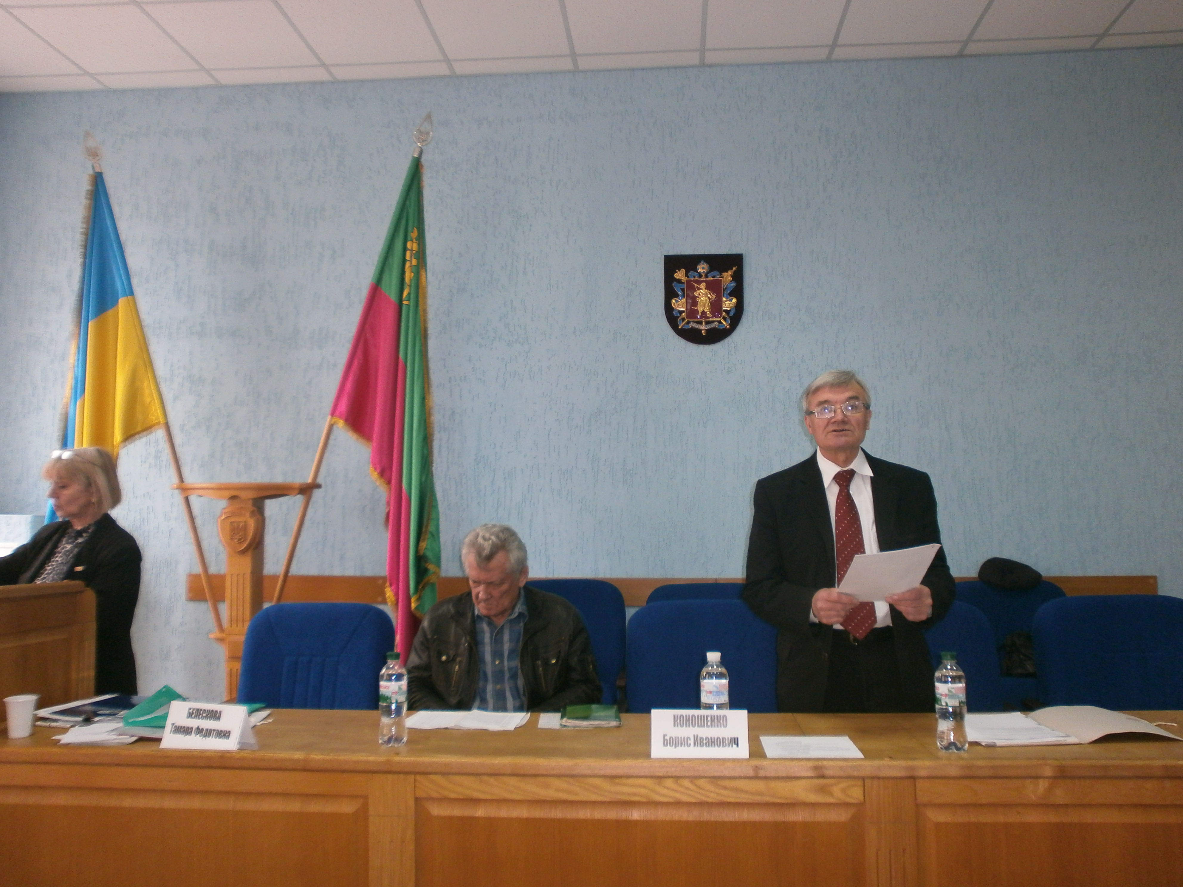 Запорізький профспілковий актив на навчанні