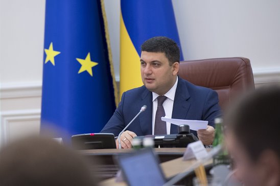 В.Гройсман: соціальні ініціативи Уряду є абсолютно на часі