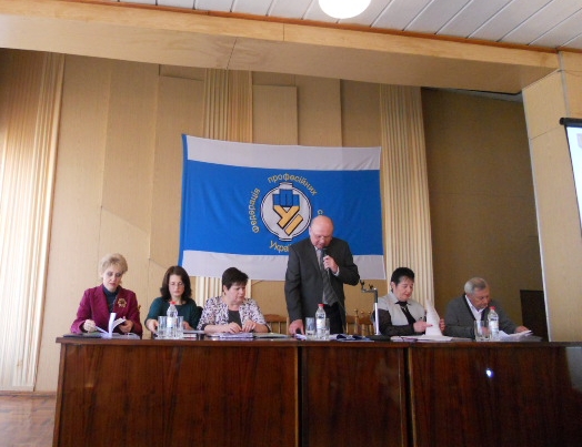 ІІ засідання Ради Миколаївської обласної ради профспілок