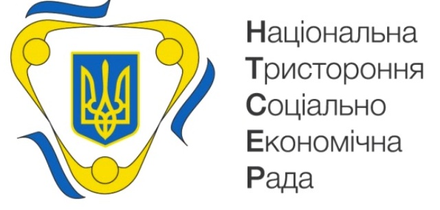 Про звернення щодо критичної ситуації у промисловому та енергетичному комплексі України