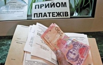 Щодо стягнення комісійної винагороди  з населення при сплаті рахунків за житлово-комунальні платежі