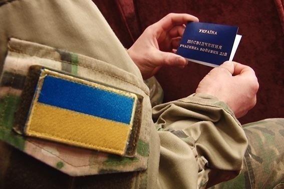 Уряд схвалив законопроект щодо внесення змін до Закону України „Про статус ветеранів війни, гарантії їх соціального захисту”