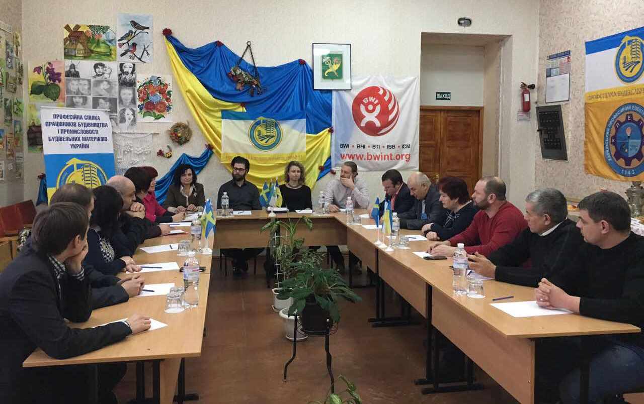 Міжнародний проект з питань модернізації профтехосвіти та профспілок системи ПТО - у дії!