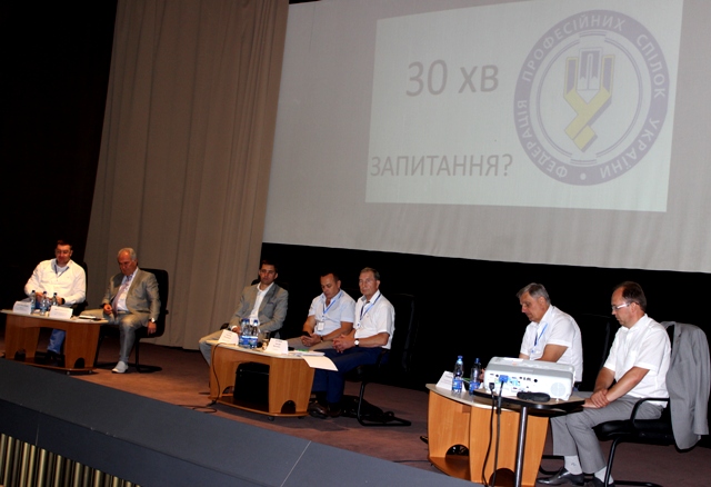 ФОРУМ. Майновий комплекс ФПУ має працювати в інтересах людини праці