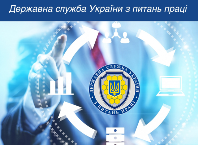 Профспілки підтримують легалізацію трудових відносин: перші результати пілотної кампанії МОП з подолання не задекларованої праці 