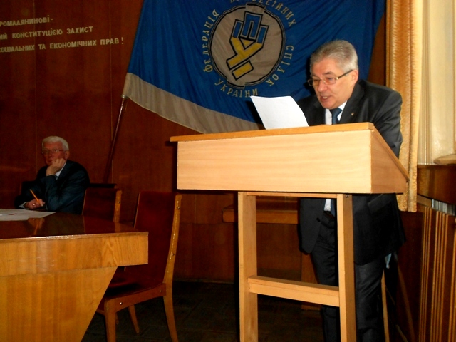 Про VІІІ звітно-виборну конференцію Ради профспілок Івано-Франківської області  