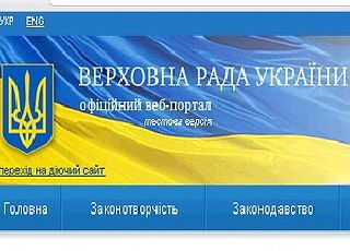 Проект пенсійної реформи