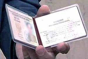Введено в дію нове службове посвідчення інспектора праці   