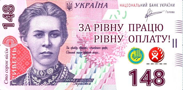 ЗАЯВА  з нагоди Міжнародного жіночого дня– 8 березня