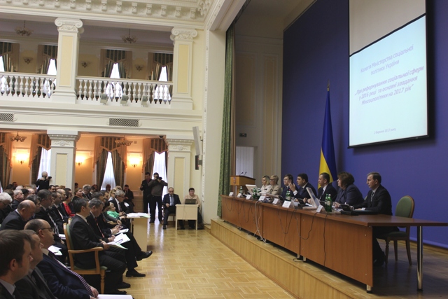 Реформи – спільна справа соціальних партнерів 