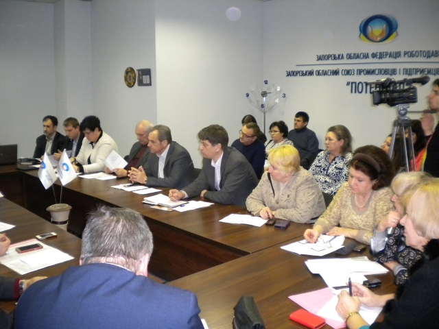 У Запоріжжі відбулось засідання обласного координаційного комітету сприяння зайнятості населення