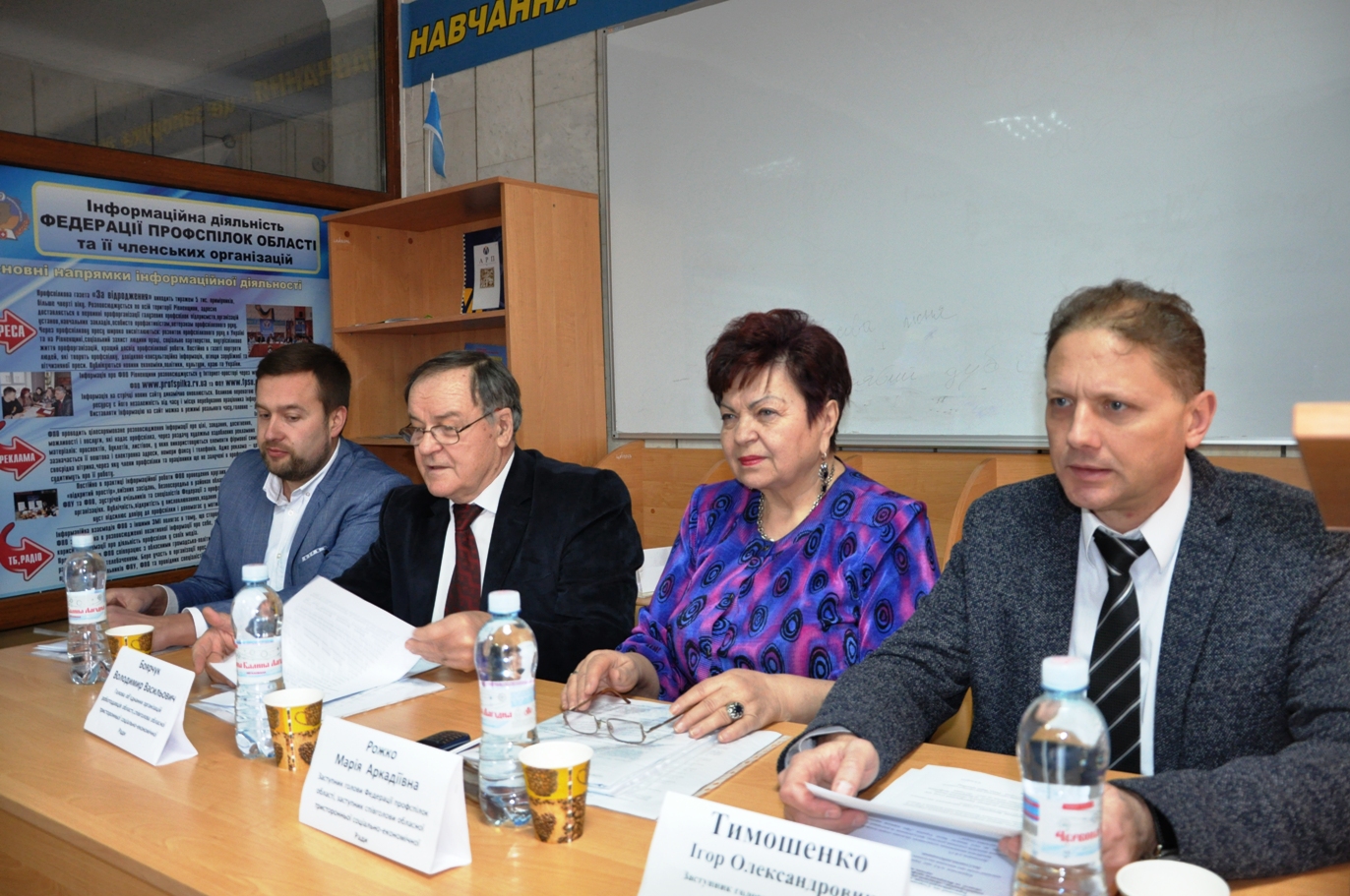 Стати активними учасниками  паритетного соціального діалогу  прагнуть влада, роботодавці та профспілки Рівненщини