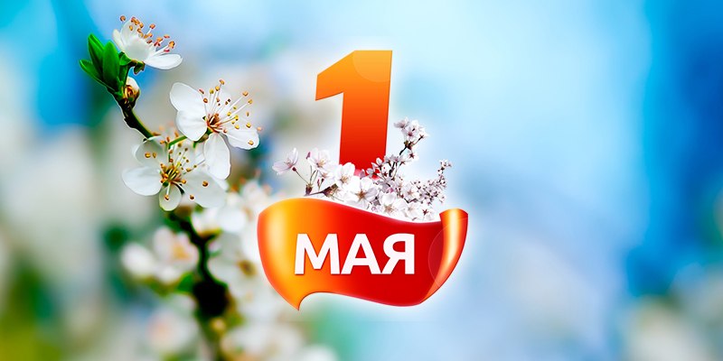 1 m