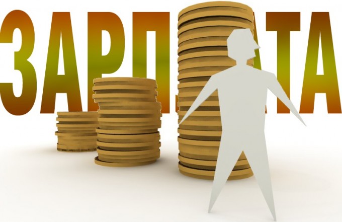 Рішення Комісії з питань погашення заборгованості із заробітної плати  від 30 березня ц.р.