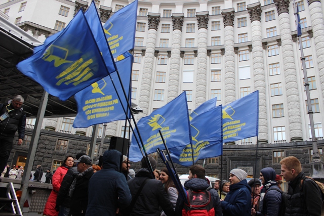 Київська міська організація Профспілки працівників освіти і науки України вивела на вулиці тисячі людей