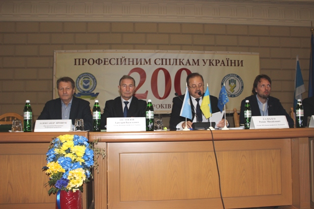 ФОТОРЕПОРТАЖ. Відзначення 200-річчя від дня створення першої профспілкової організації на українських землях