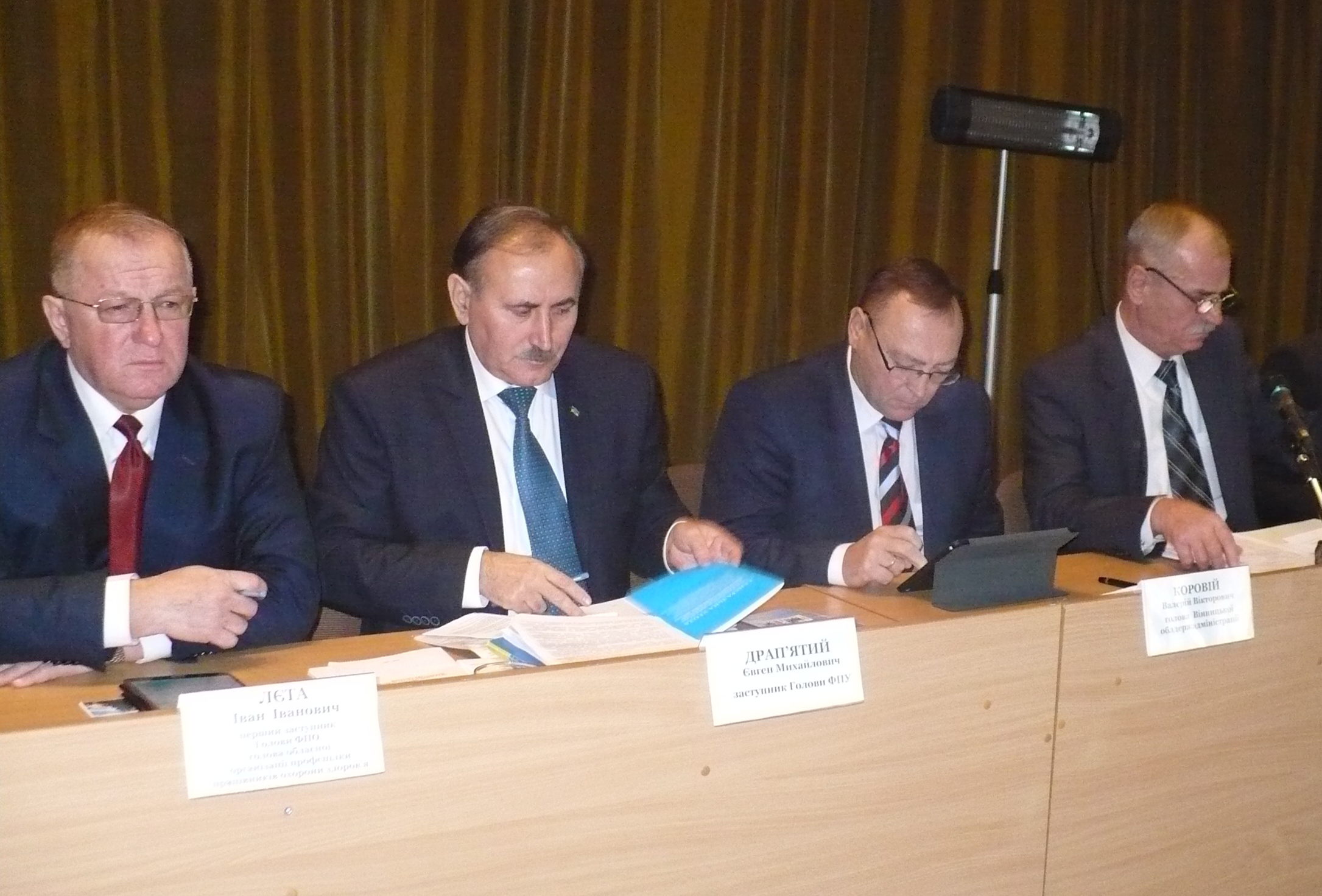 Про засідання Ради Федерації профспілок Вінницької області