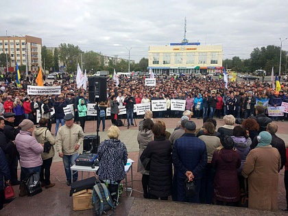 Митинг Федерации профсоюзов Луганской бласти (ФПЛО) в защиту прав и гарантий работников