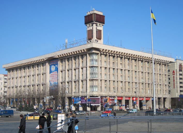ВІТАЄМО ВСІХ СПІЛЧАН ІЗ 27-РІЧНИЦЕЮ ВІД ДНЯ НАРОДЖЕННЯ ФЕДЕРАЦІЇ ПРОФСПІЛОК УКРАЇНИ 