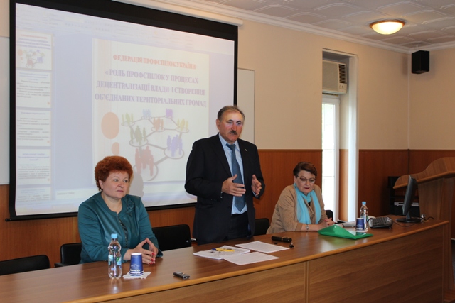 Підвищення кваліфікації інспекторів праці профспілок стартувало!