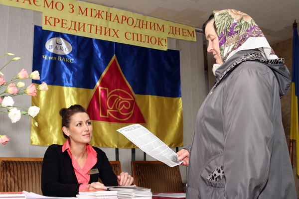 Кредитна спілка "Профспілкова скарбниця" запрошує на "День відкритих дверей"