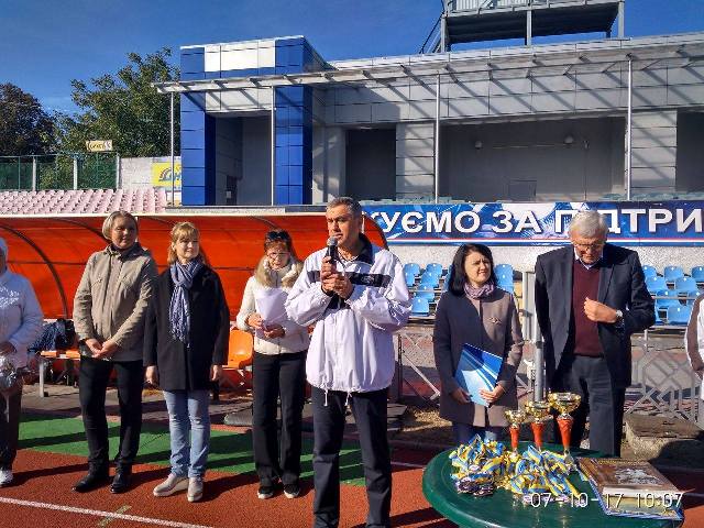 Спартакіада профспілок Черкащини