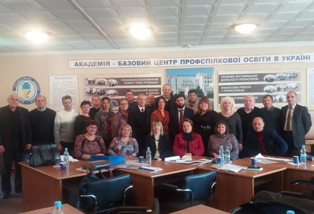 Підвищення кваліфікації інспекторів праці профспілок завершено
