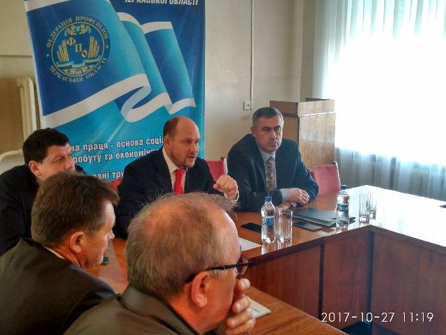 Зустріч профактиву Черкащини з народним депутатом України    