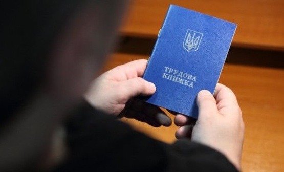 Правила работы: как планируют изменить Трудовой кодекс Украины 