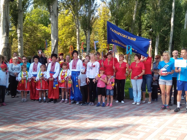 Запорізький "ХЛІБОДАР" – фізкультурний