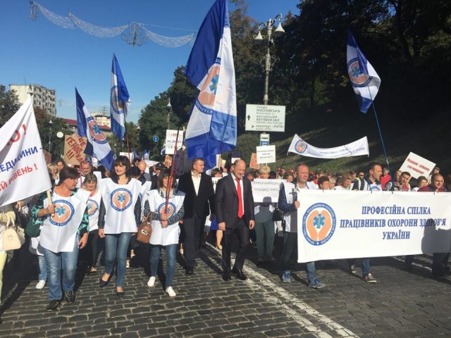 Громадянам України - доступну та якісну медичну допомогу!