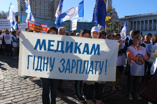 ФОТОРЕПОРТАЖ. 19 вересня. Всеукраїнська акція протесту медиків