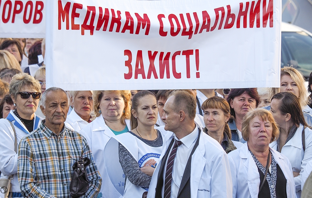 ЗМІ  –  про Попереджувальну Всеукраїнську акцію протесту Професійної спілки працівників охорони здоров’я України
