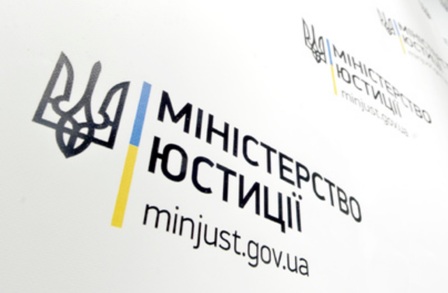 Мін’юст надає роз’яснення, як працівнику захистити порушене право на своєчасне отримання заробітної плати