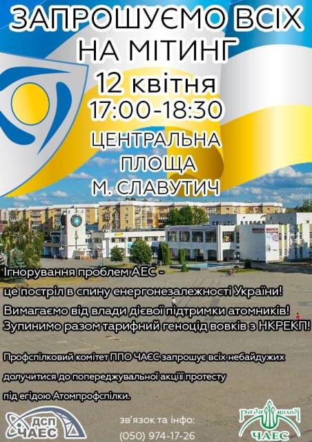 АТ