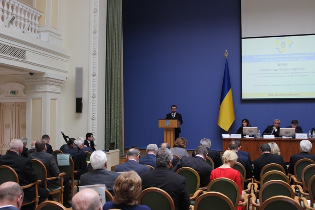 5 квітня НТСЕР обговорила проблему збереження та розвитку трудового потенціалу України   