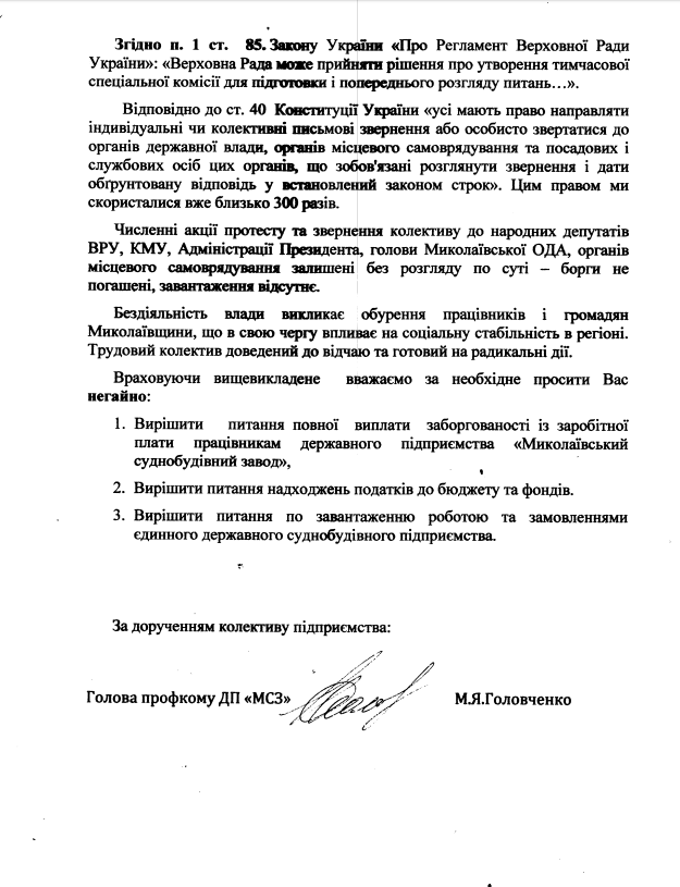 м3