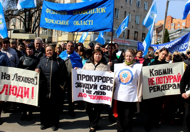 АКТУАЛЬНА ТЕМА. Загарбникам – рішучу відсіч!