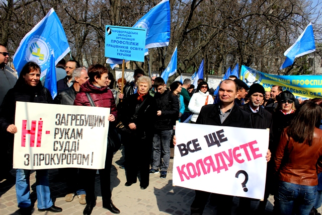 ПОЛ3